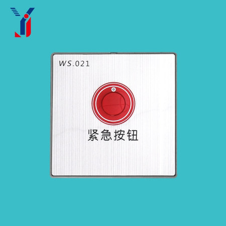 有线卫生间紧急按钮.jpg