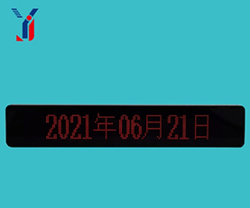 有线中文走廊显示屏